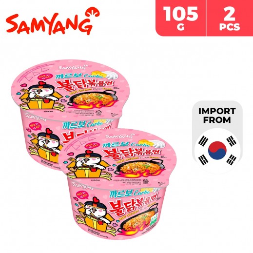 Buy Samyang Hot Chicken Ramen Carbo Big Bowl 2 x 105 g توصيل Taw9eel
