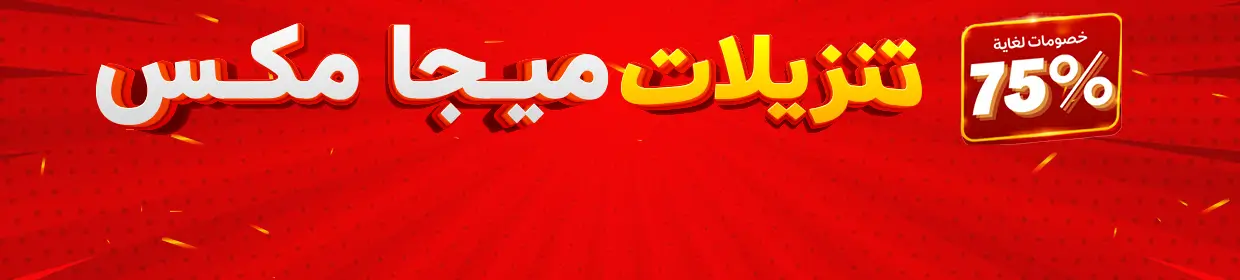 promo banner