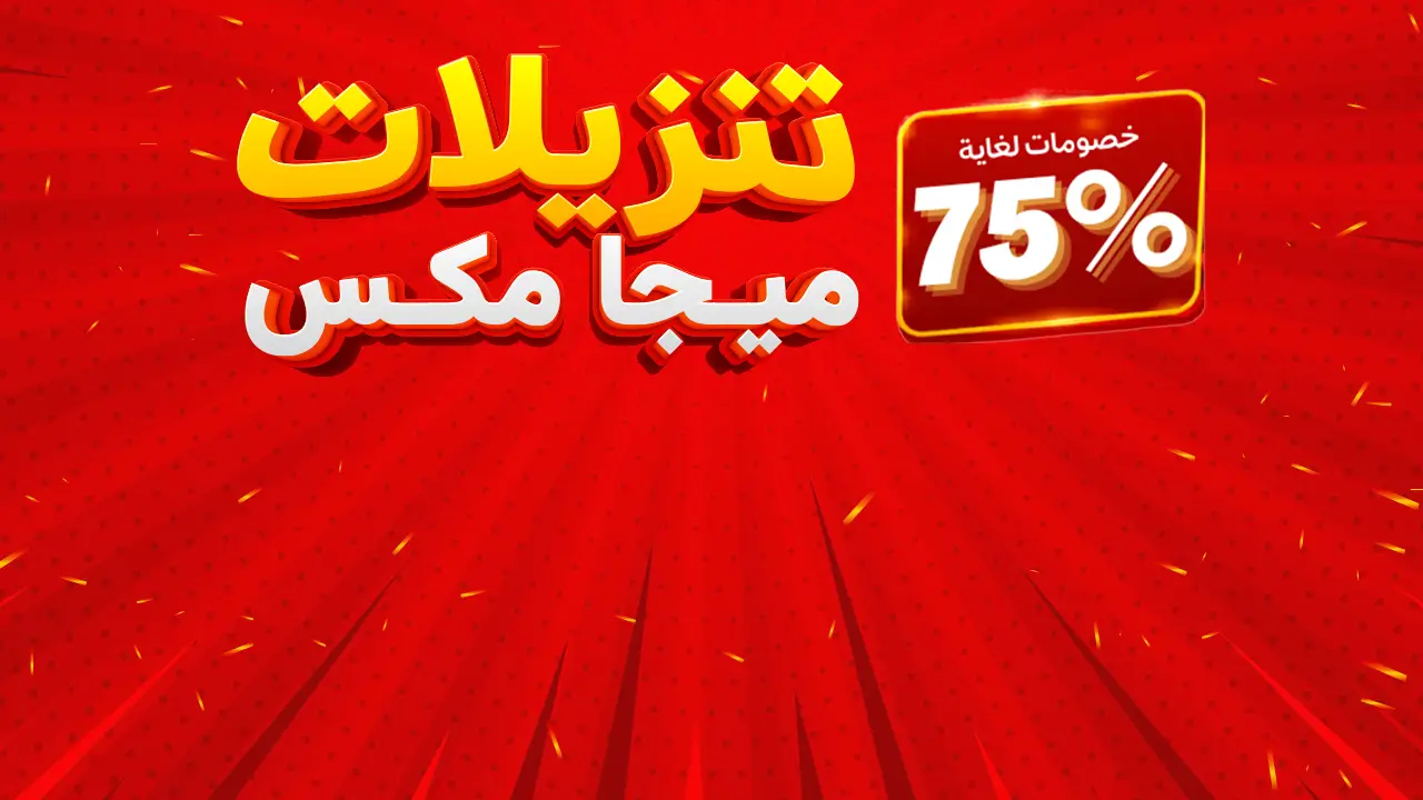 promo banner