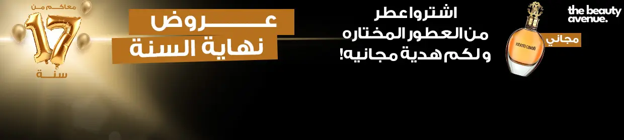 promo banner