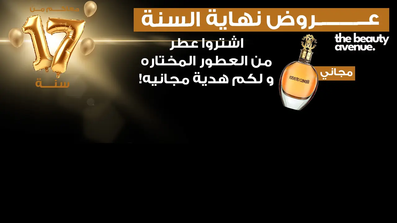 promo banner