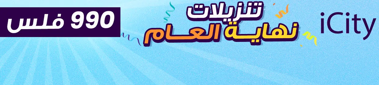 promo banner