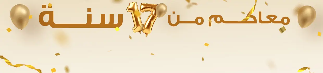 promo banner