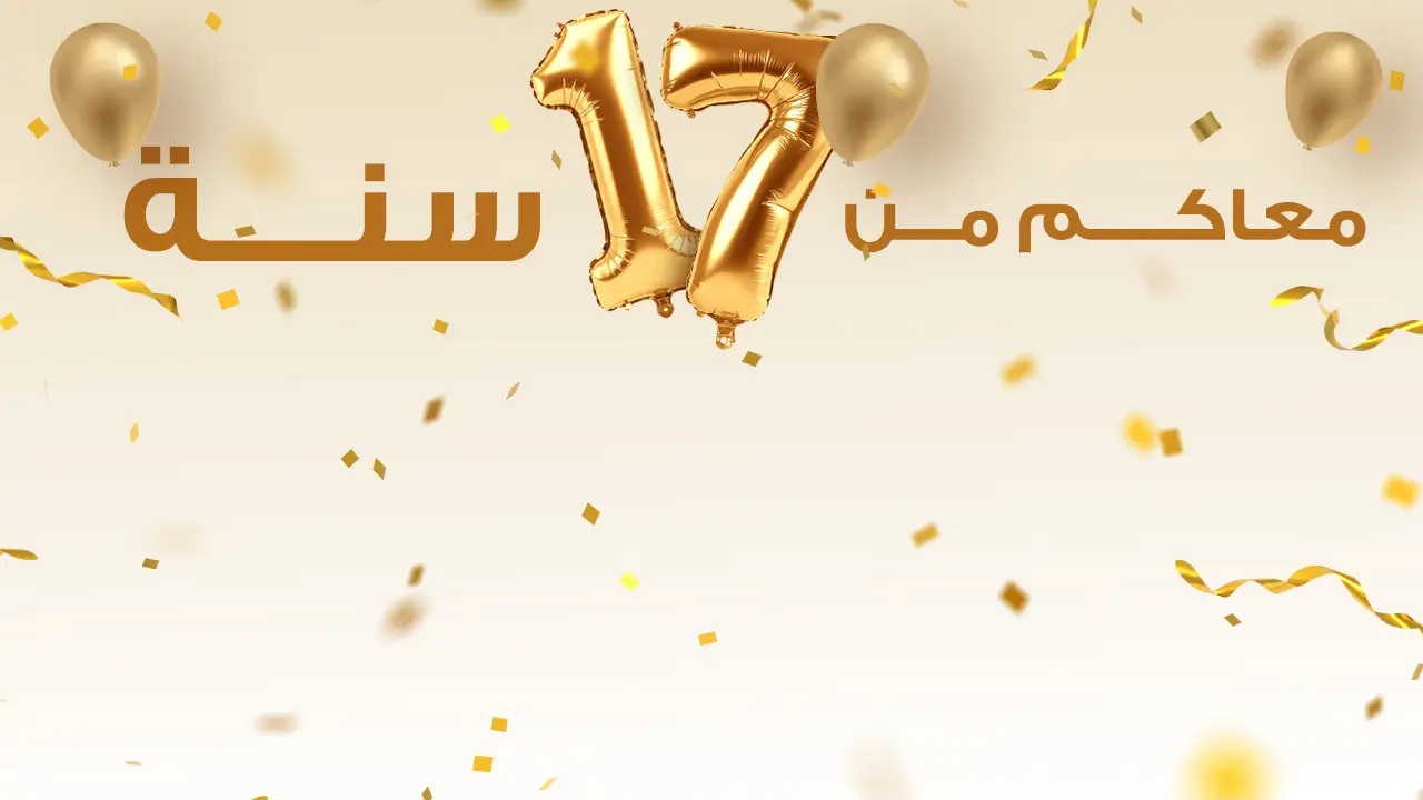 promo banner