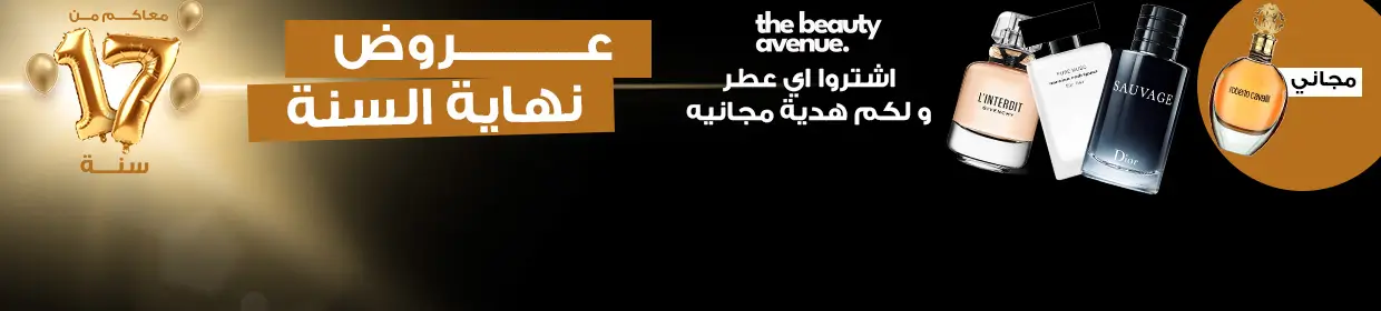 promo banner