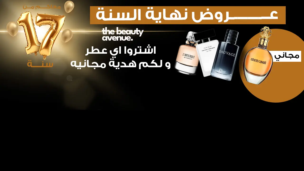 promo banner