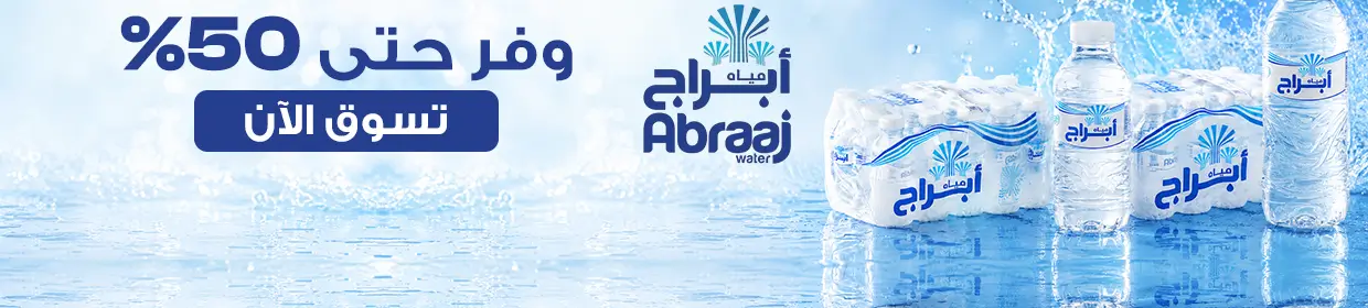 promo banner