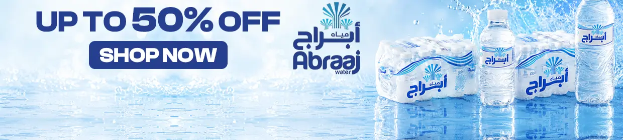 promo banner