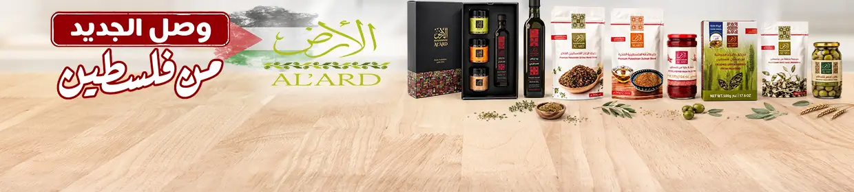 promo banner