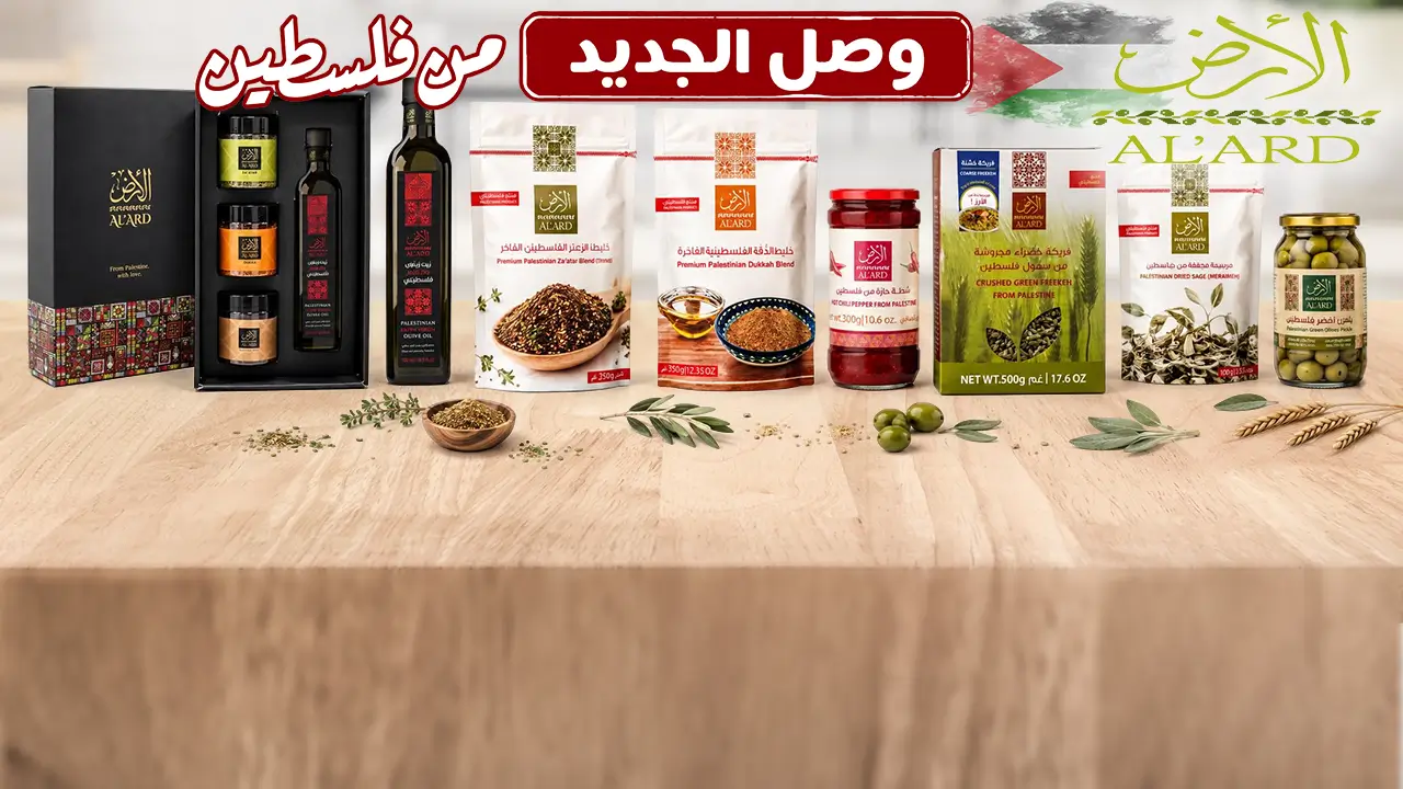 promo banner