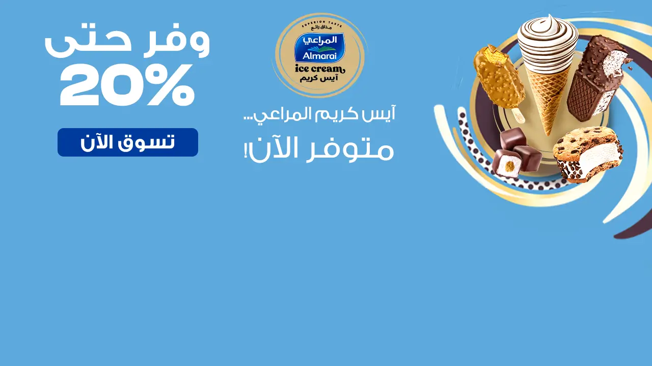 promo banner