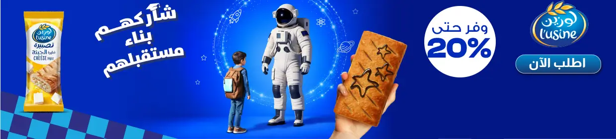 promo banner