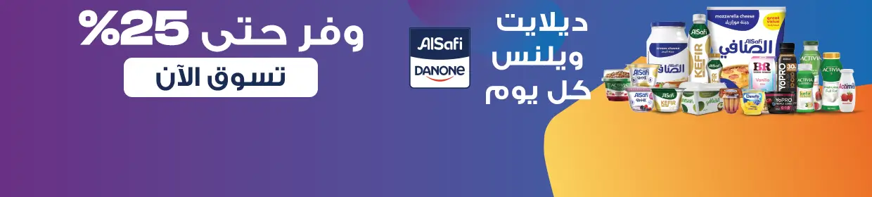 promo banner