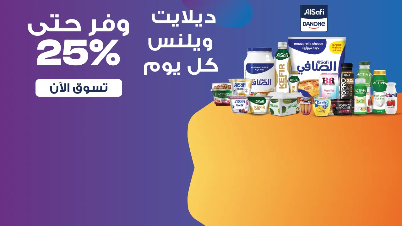 promo banner