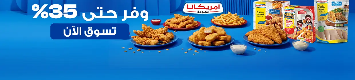 promo banner