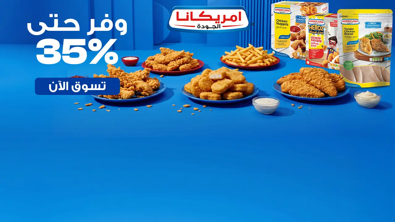 promo banner