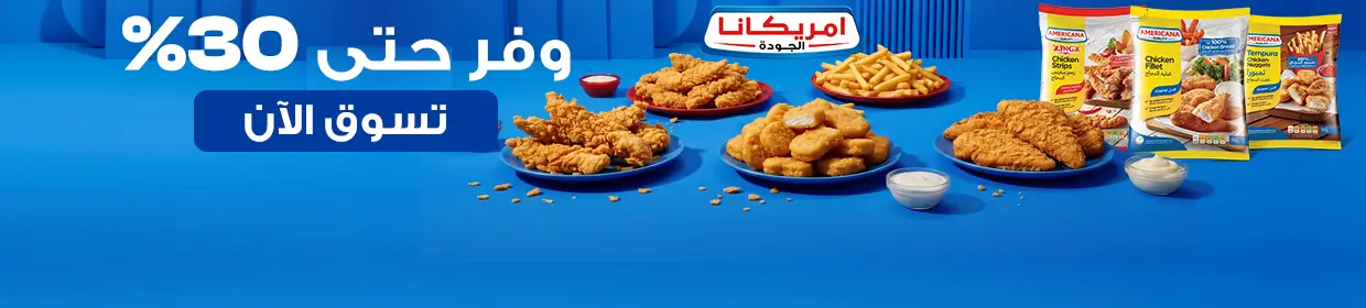 promo banner