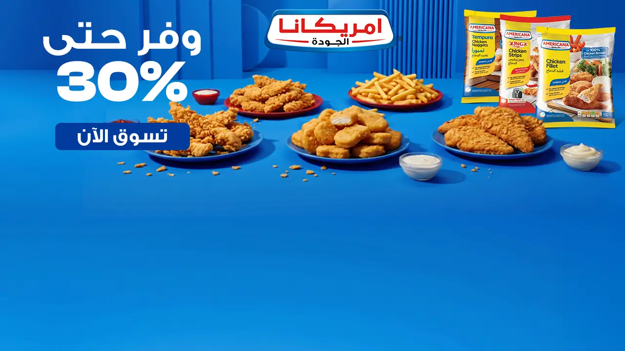 promo banner