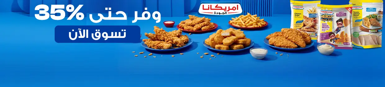 promo banner