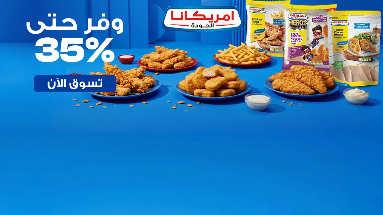 promo banner