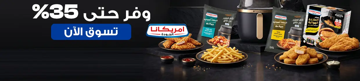 promo banner