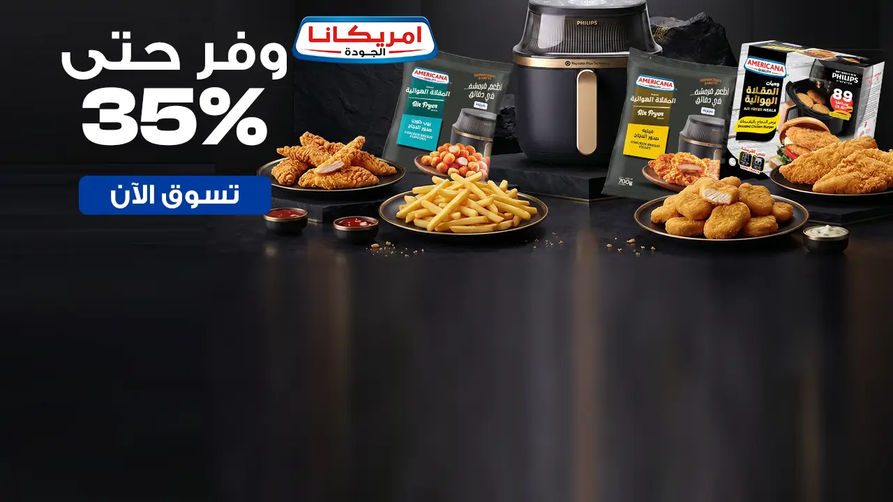 promo banner