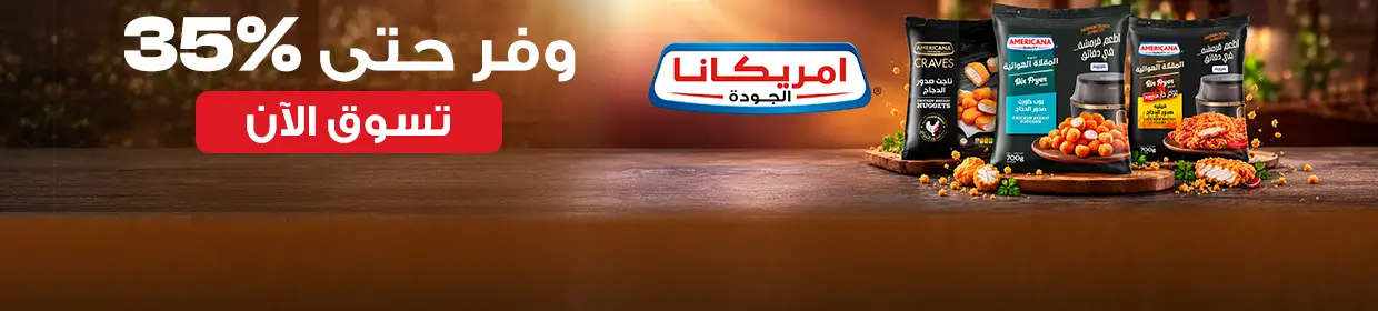 promo banner