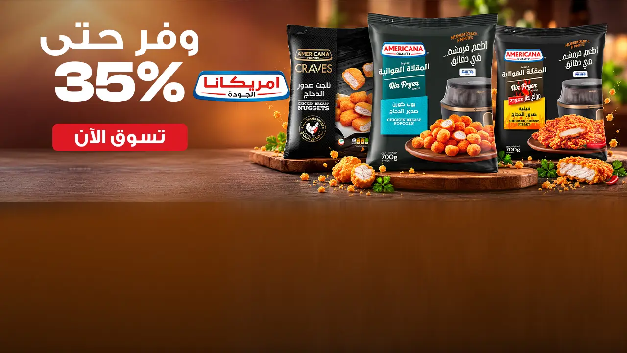 promo banner