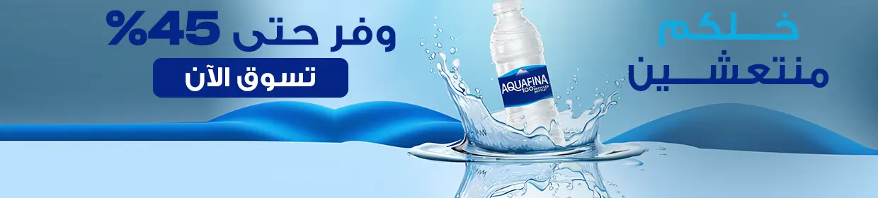 promo banner