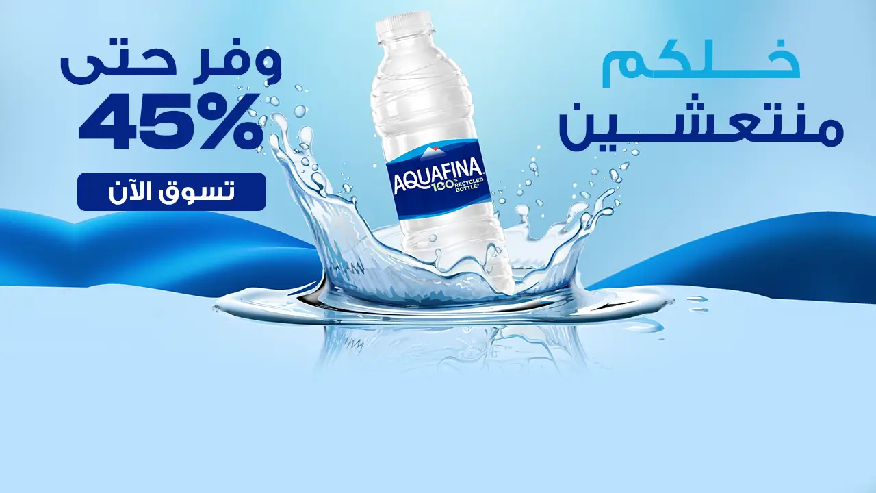 promo banner