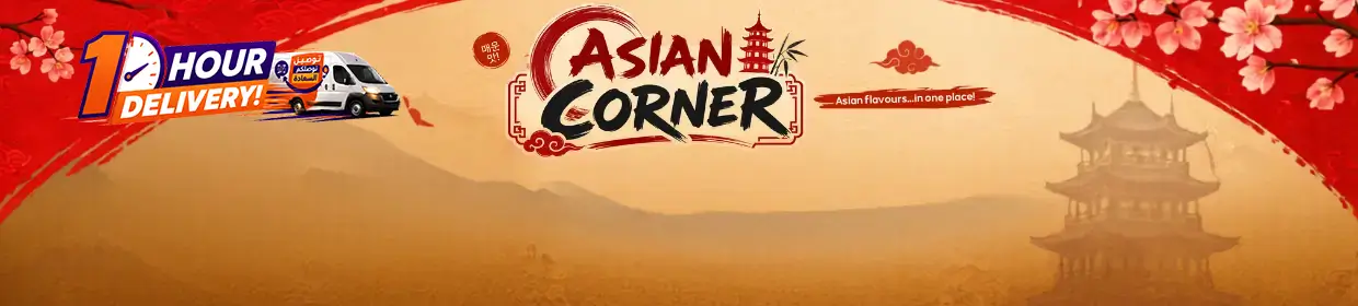 promo banner