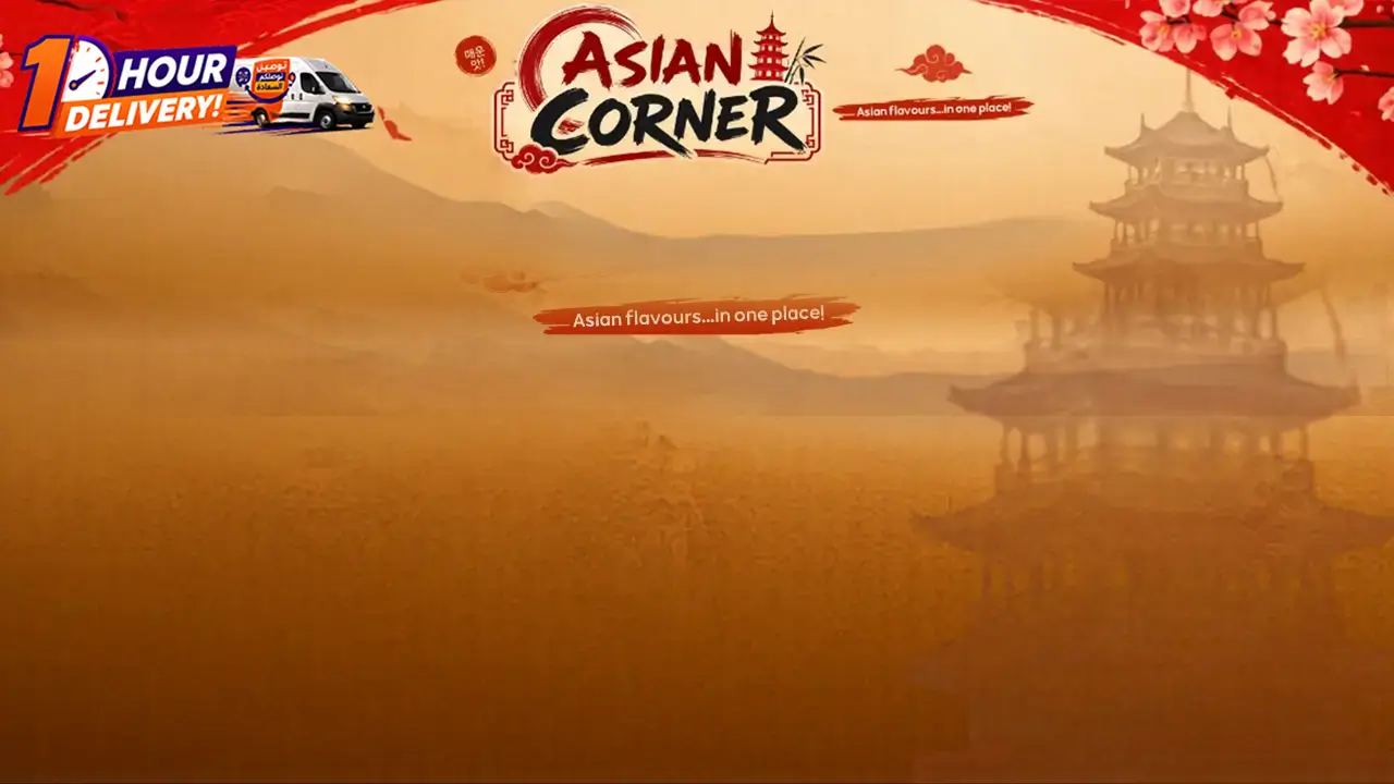 promo banner