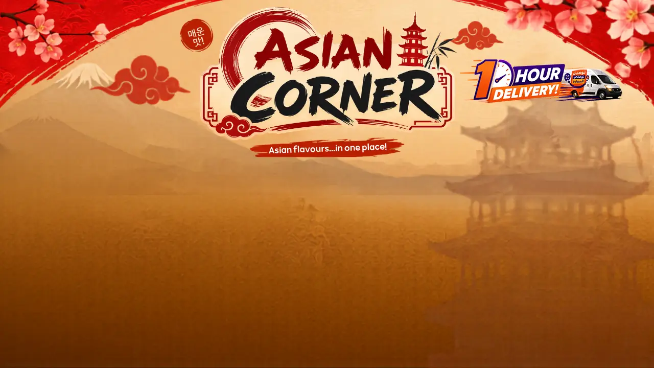 promo banner