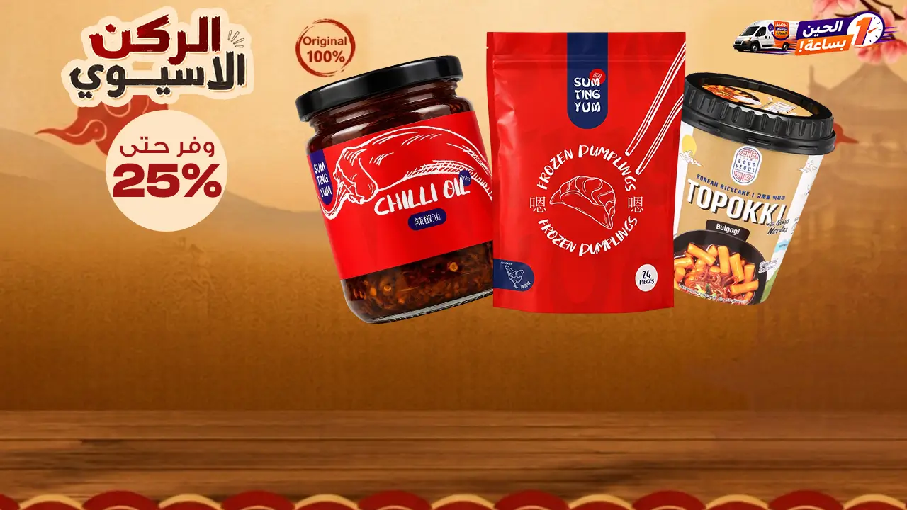 promo banner