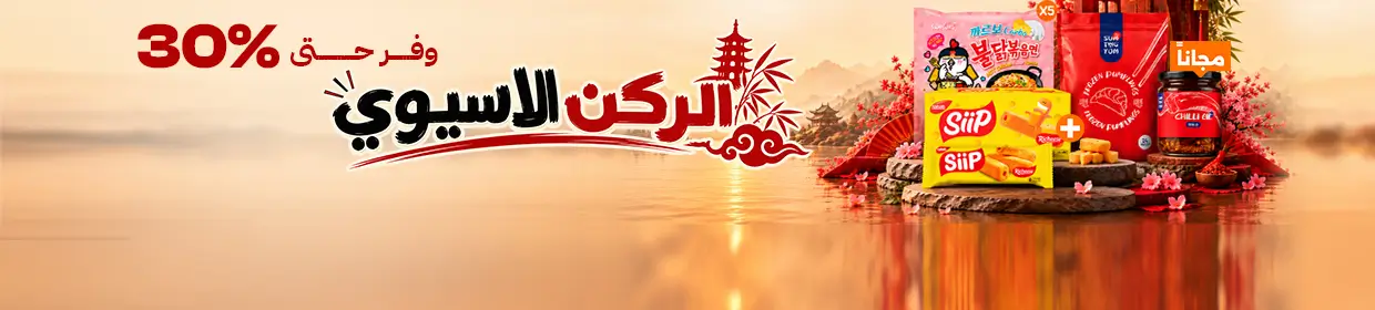 promo banner