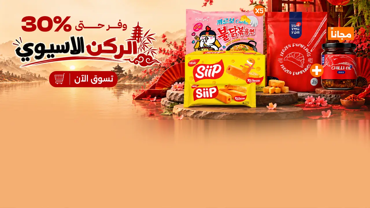 promo banner