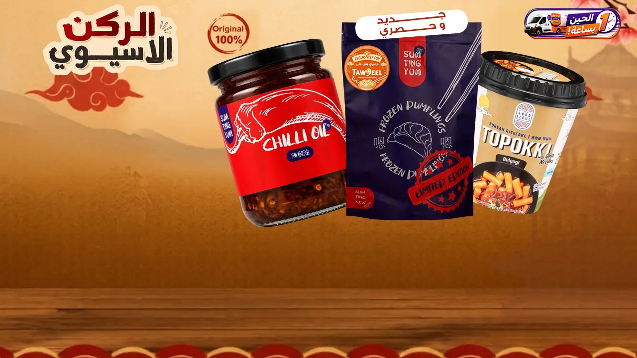 promo banner