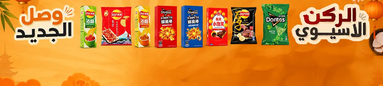 promo banner
