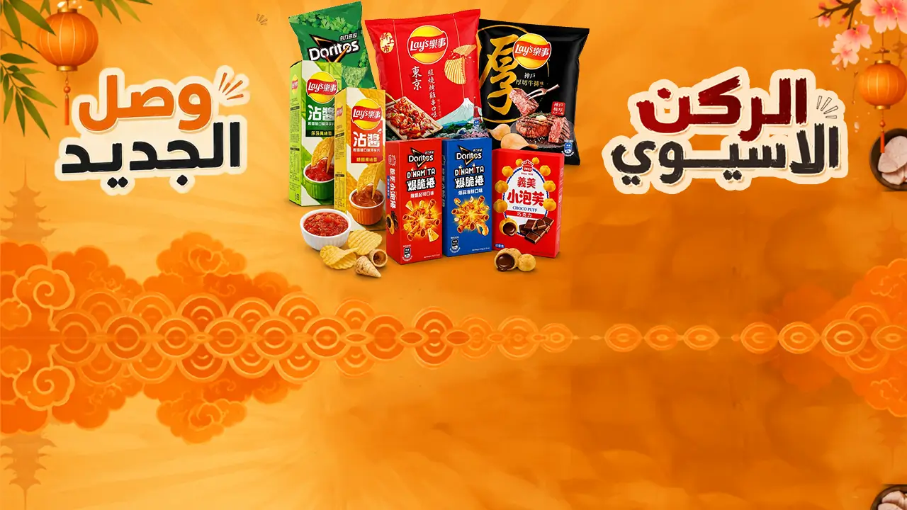 promo banner