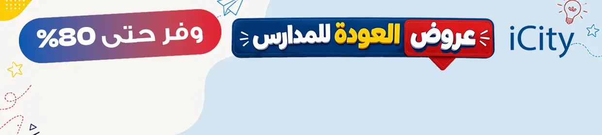 promo banner