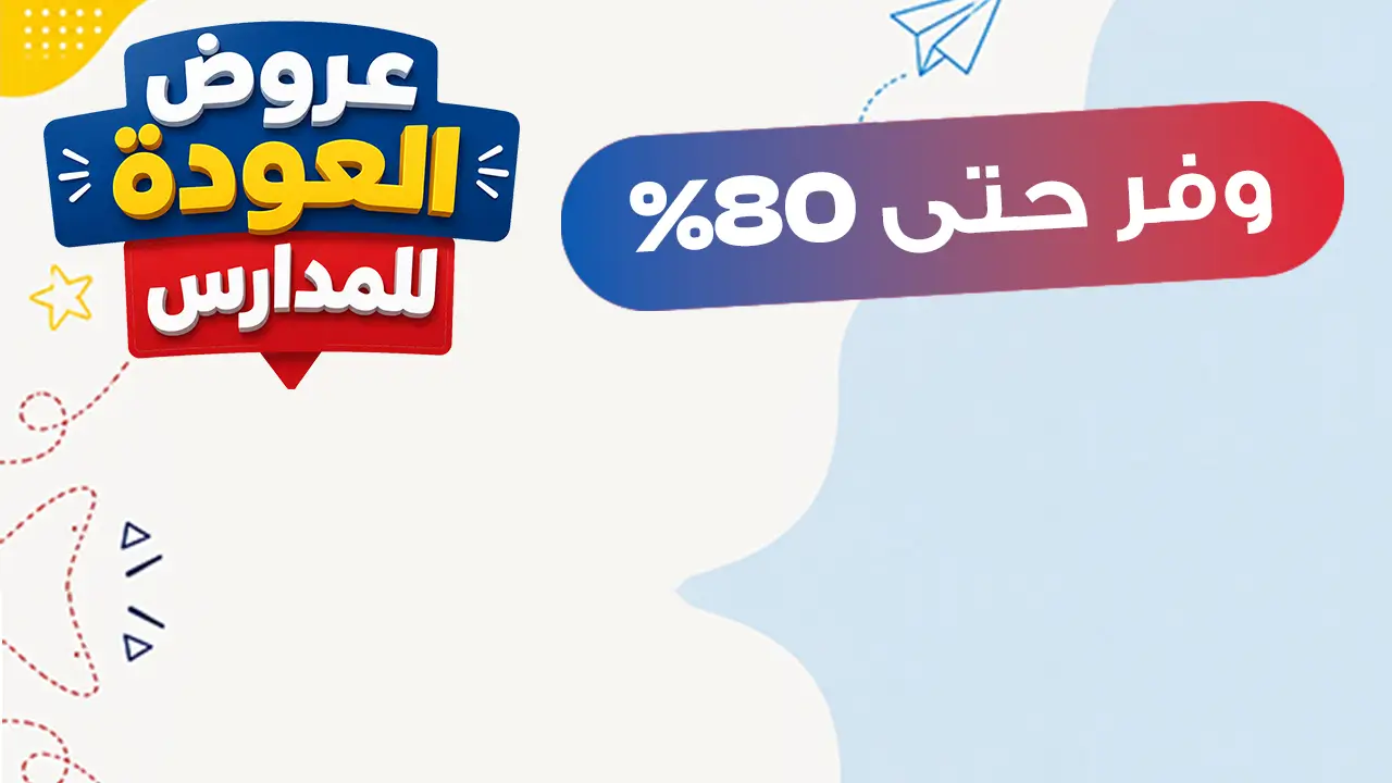 promo banner