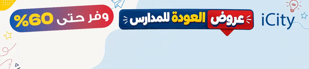 promo banner