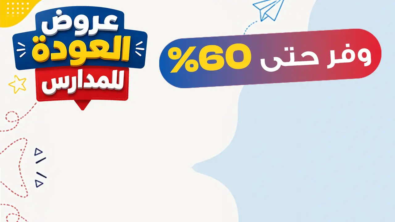 promo banner