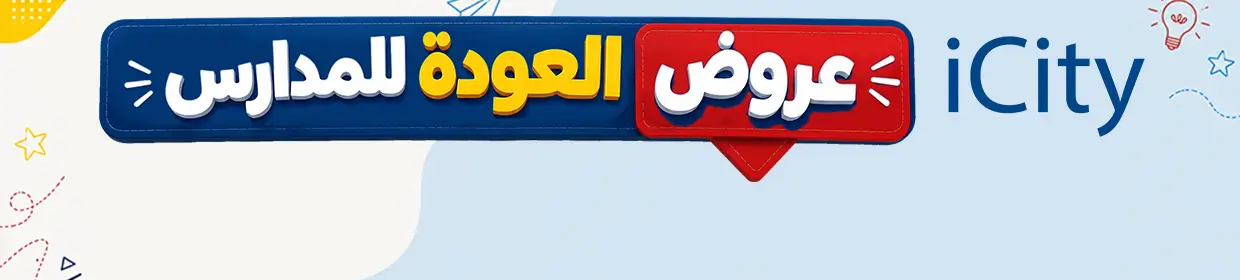 promo banner