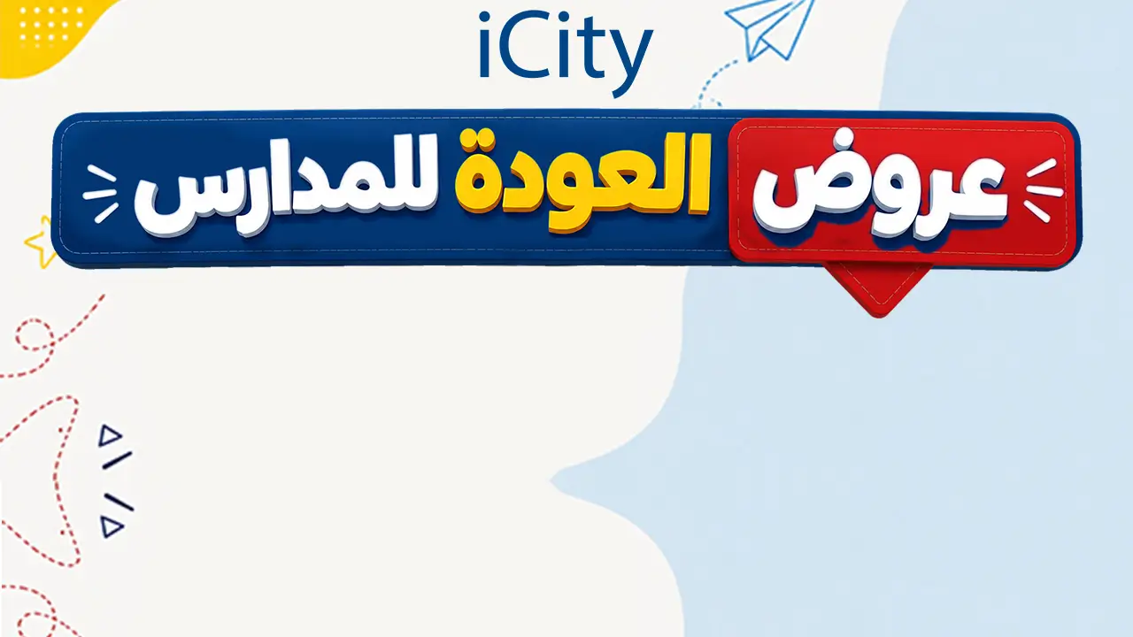 promo banner