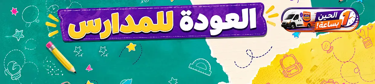 promo banner