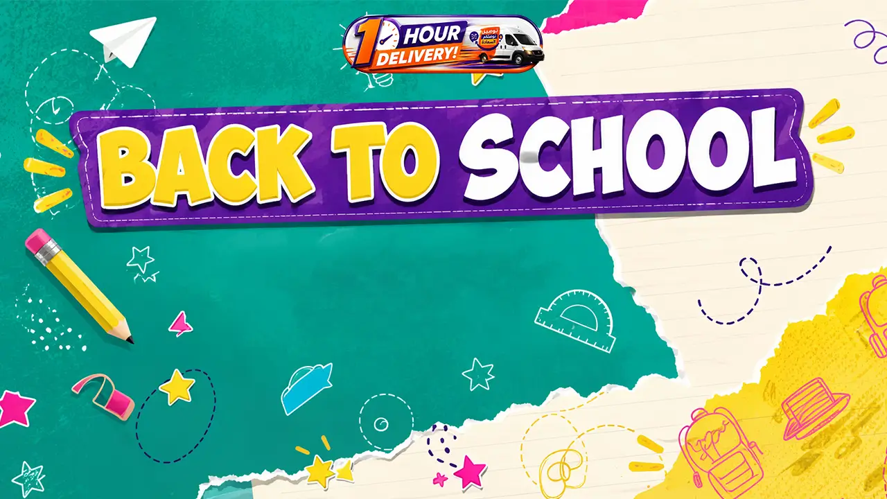 promo banner