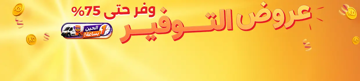 promo banner