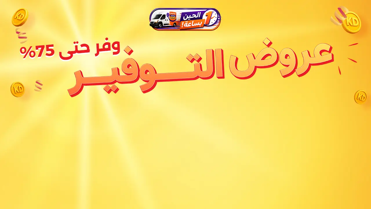 promo banner
