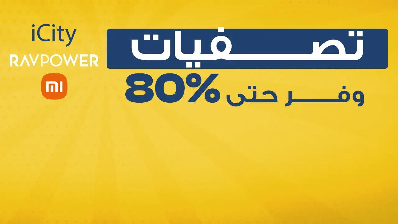 promo banner